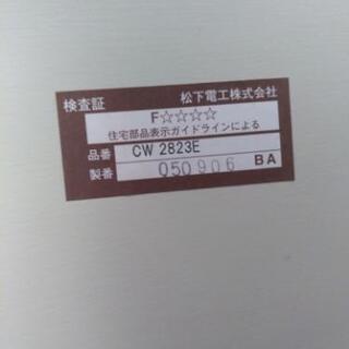 松下電工【天井収納用　はしごユニット】Panasonic　パナソニック