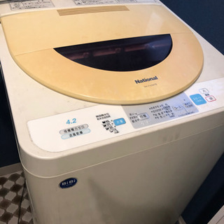 National洗濯機【0円】譲ります！