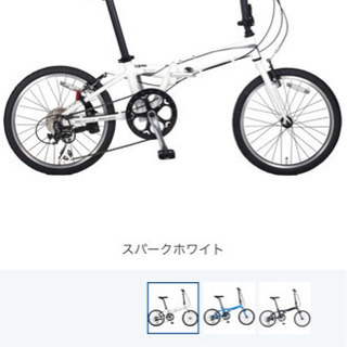 20インチ折り畳み自転車 アルブレイズ-F アルミフレーム | sciotec.net