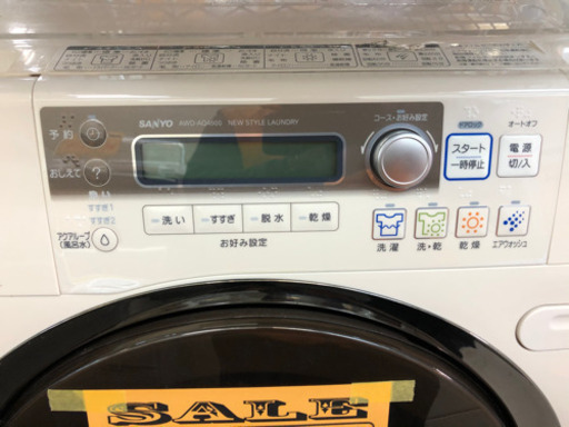 2月28日現在在庫あり！9.0kドラム式洗濯機 乾燥6.0k アクア - 洗濯機 