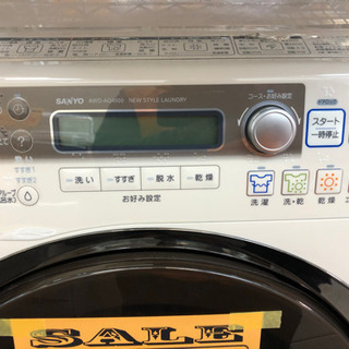 2月28日現在在庫あり！9.0kドラム式洗濯機　乾燥6.0k アクア