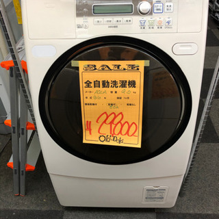 2月28日現在在庫あり！9.0kドラム式洗濯機　乾燥6.0k アクア