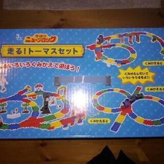 値引交渉OK】 新品未開封 学研のニューブロック 走る！トーマスセット