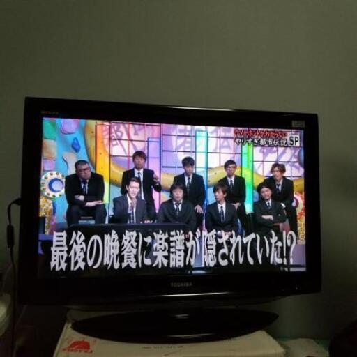 東芝REGZA 32インチ液晶テレビ