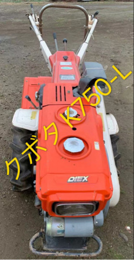 クボタ耕耘機K750-LディーゼルKUBOTA7.5馬力