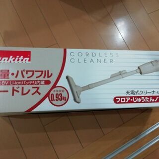 新品未使用★マキタコードレスクリーナー掃除機