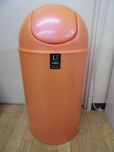 Umbra ダストボックスゴミ箱円形オレンジ幅 34cm札幌西岡店 モノハウス 西岡 月寒中央のインテリア雑貨 小物 ごみ箱 の中古あげます 譲ります ジモティーで不用品の処分 Umbra ダストボックスゴミ箱円形オレンジ幅 34cm札幌西岡店 モノハウス 西岡 月寒中央のインテリア雑貨 小物 ごみ箱 の中古あげます 譲ります ジモティーで不用品の処分