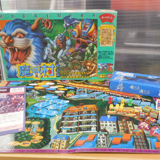 激レア 魔界村 ボードゲーム ジョイファミリー バンダイ まかいむら レトロゲーム ペイペイ対応 札幌市西区西野 モノハウス西野店 発寒南の ボードゲームの中古あげます 譲ります ジモティーで不用品の処分 激レア 魔界村 ボードゲーム ジョイファミリー バンダイ まかいむら レトロゲーム ペイペイ対応 札幌市西区西野 モノハウス西野店 発寒南の ボードゲームの中古あげます 譲ります ジモティーで不用品の処分