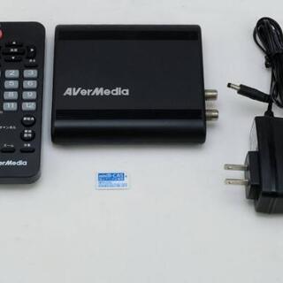 地デジチューナー　アスク AVer Media AVT-A285

