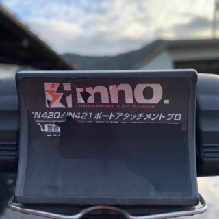 カーメイト　innoボートキャリア  