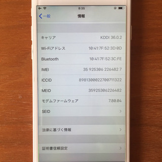 iPhone 6 16gb au 