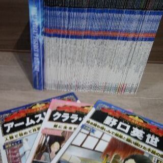 漫画世界の偉人全巻セット80冊