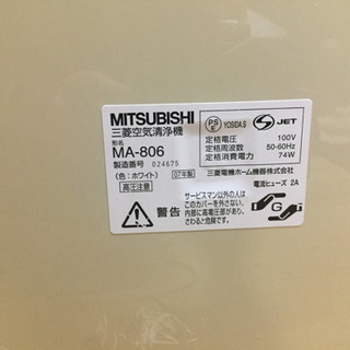 空気清浄機 MITSUBISHI 