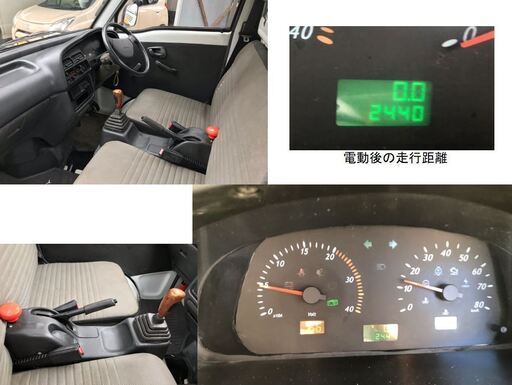 電気自動車 電動の軽トラック軽トラ 家庭用100vコンセントで充電して電気のみで走ります Naka 豊岡のその他の中古あげます 譲ります ジモティーで不用品の処分