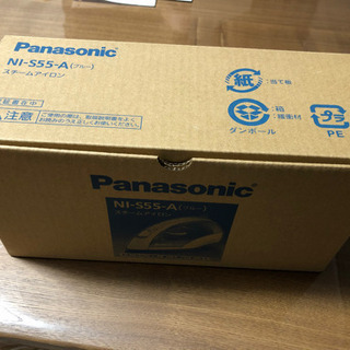 ⭐️値下げ⭐️『新品未開封』Panasonicスチームアイロン