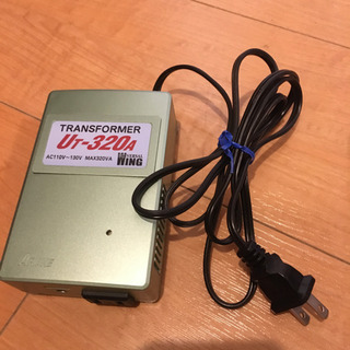 変圧器　UT-320A