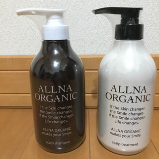 ALLNA ORGANIC シャンプー／トリートメント 