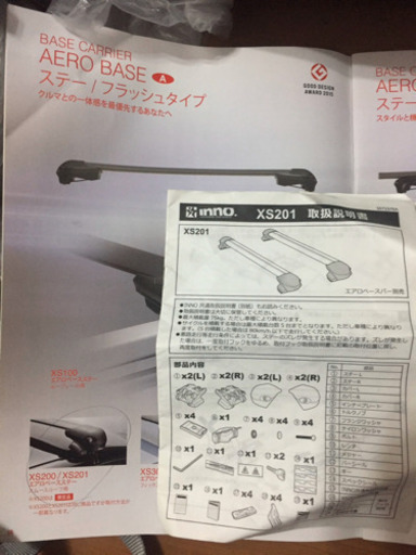 交渉済み イノー ルーフボックスとルーフキャリアのセット