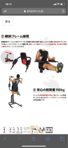 ホームジム DX 懸垂器具 腹筋 腕立て運動可能 マルチジム LE-VKR1