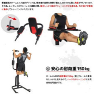 ホームジム Dx 懸垂器具 腹筋 腕立て運動可能 マルチジム Le Vkr1 あんりゅー 姫路のフィットネス トレーニングの中古あげます 譲ります ジモティーで不用品の処分