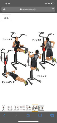 フィットネス、トレーニング ホームジム DX 懸垂器具 腹筋 腕立て運動 