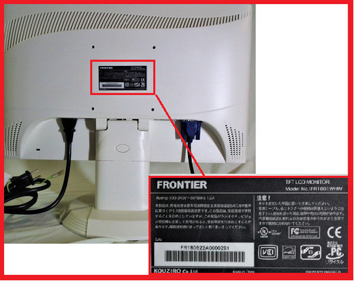 お正月第二弾とても綺麗な白いパソコン