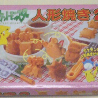 ☆取引中☆　ポケモンの人形焼き　中古