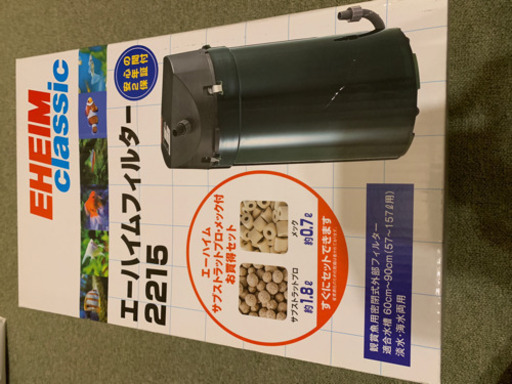 エーハイムフィルター2215 観賞魚 アクアリウム 水槽