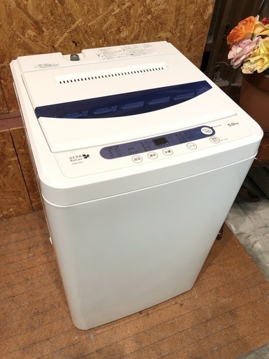 【管理KRS119】YAMADA 2015年 YWM-T50A1 5.0kg 洗濯機