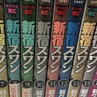 新宿スワン 漫画6〜27巻