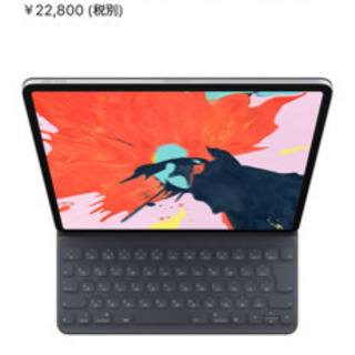 【定価25,000円】12.9iPad Pro第3SKeyboa...