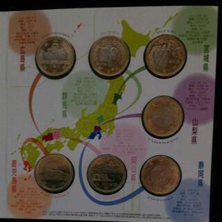 地方自治施工六十年五百円記念硬貨