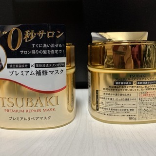 【新品】TSUBAKI プレミアムリペアマスク 180g×2