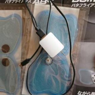 バタフライアブス
