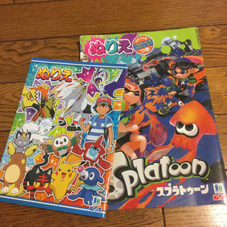 スプラトゥーン、ポケモン塗り絵 計2冊