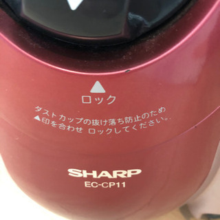 掃除機　SHARP EC-CP11