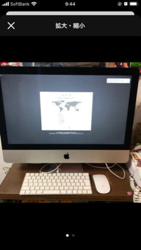 Mac iMac 21.5-inch 2015
