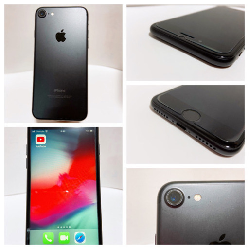Apple - iPhone7 Plus SIMフリー化済み 本体とiFaceカバーとケーブル iPhone7 Plus SIMフリー化済み 本体とiFaceカバーとケーブル