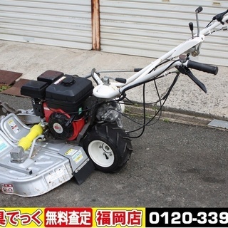 鹿児島発 オーレック 自走式あぜ草刈機4サイクルエンジンウイングモア