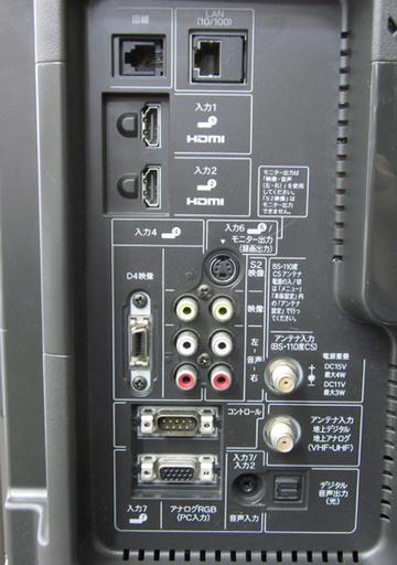 札幌発 アクオス 20インチ 2009年製 シャープ LC-20D50 20型TV テレビ フレーム 白 ホワイト