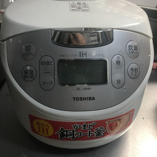 TOSHIBA RC-10HH(W) 炊飯器　圧力