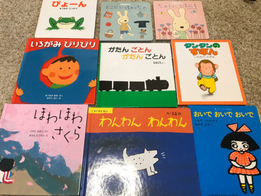 絵本47冊　まとめて！0.1.2.3歳用