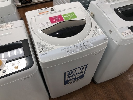 【トレファク府中店】TOSHIBA　2014年製　5.0kg　全自動洗濯機