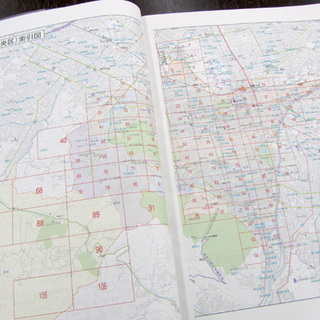 ゼンリン地図 茨城県つくば市③（南部） （ゼンリン地図 茨城県
