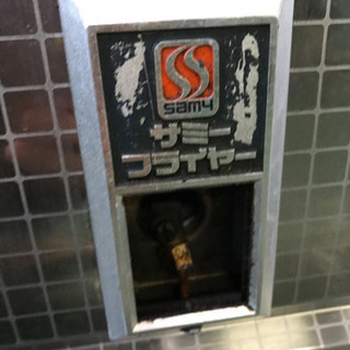 業務用フライヤー　LPガス