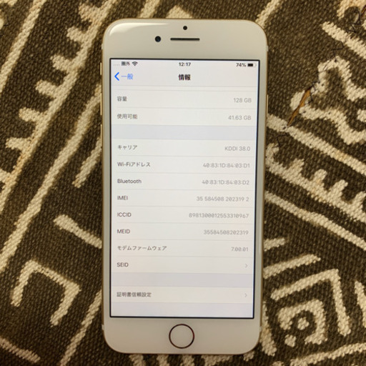 【美品】iPhone7 128GB【SIMフリー】 美品！iPhone 7 Black 128 GB SIMフリー