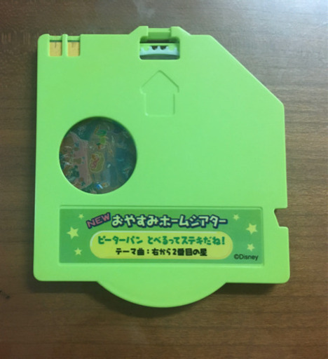 New おやすみホームシアター むぎこ 南流山のその他の中古あげます 譲ります ジモティーで不用品の処分