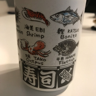 寿司ネタイラスト　湯呑み