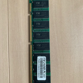 PC133-256MB メモリ