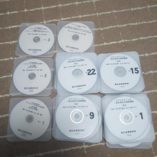 最新 司法書士 松本リアリスティック  民法 基礎講座 ＤＶＤ